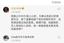 娱乐圈直播吃瓜可信度,揭秘可信度背后的真相