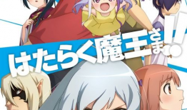 打工吧 魔王大人漫画,异世界奇幻之旅