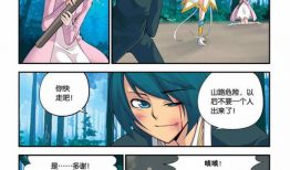 破漫画网,揭秘网络漫画世界的奇幻之旅