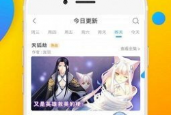 漫画网站免费大全,漫画网站免费大全深度解析
