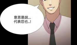 韩国漫画爱爱,跨越时空的浪漫奇遇